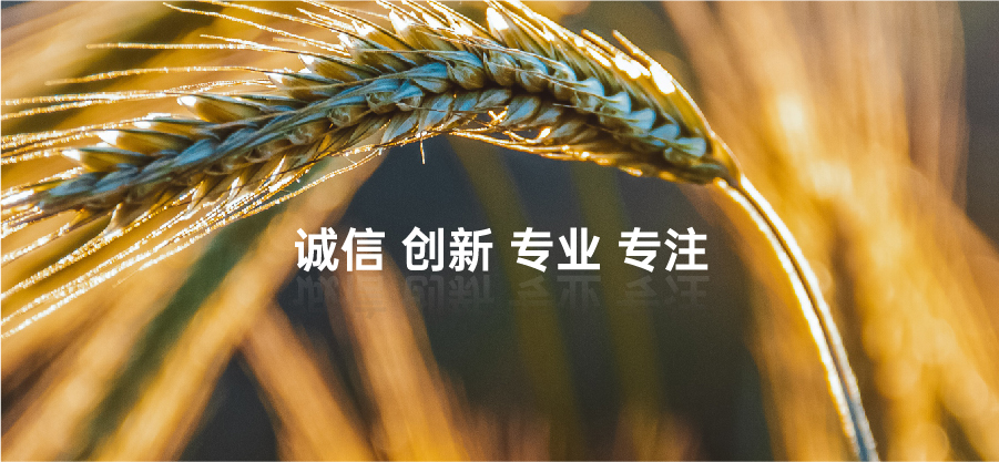 顧客至上，信譽第一